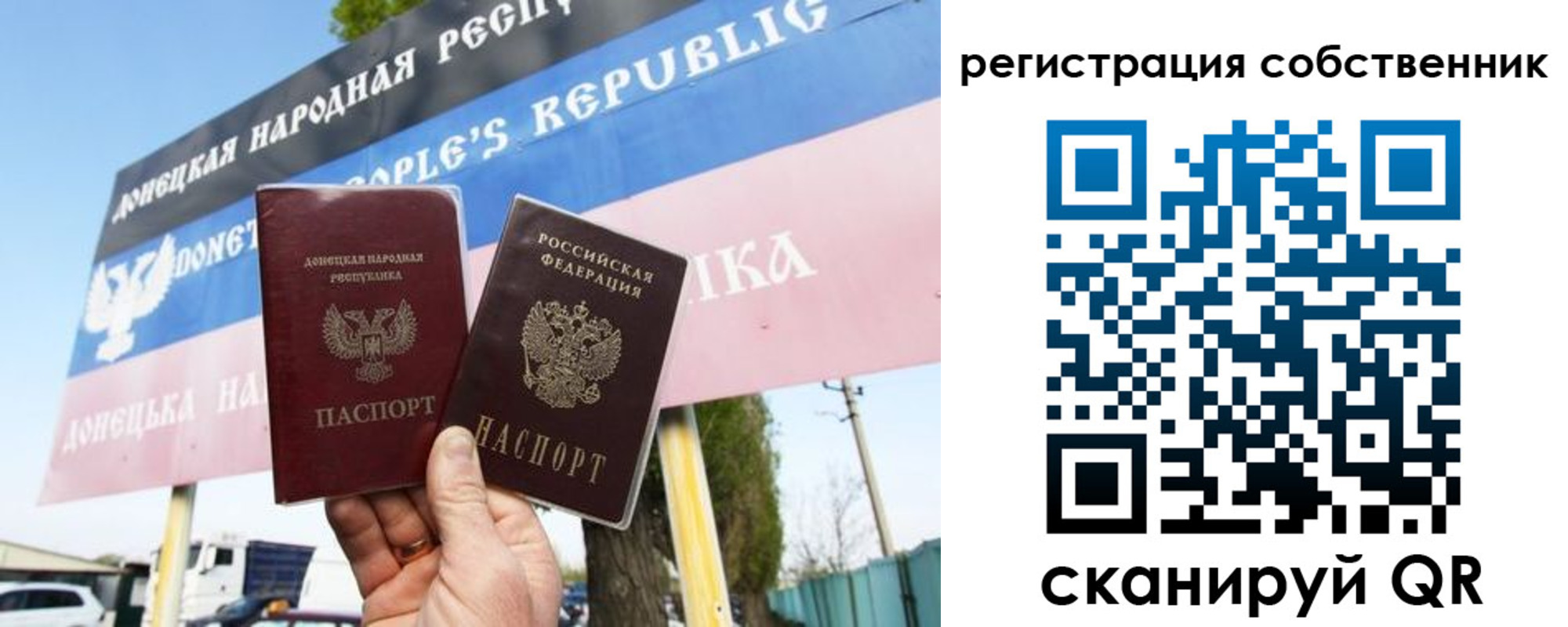 временная регистрация поиск в Ленске