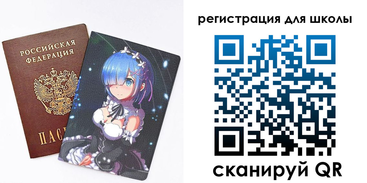 временная регистрация поиск в Ленске